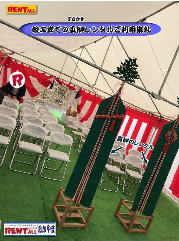 ���R �^�僌���^�� �܂������̃����^��