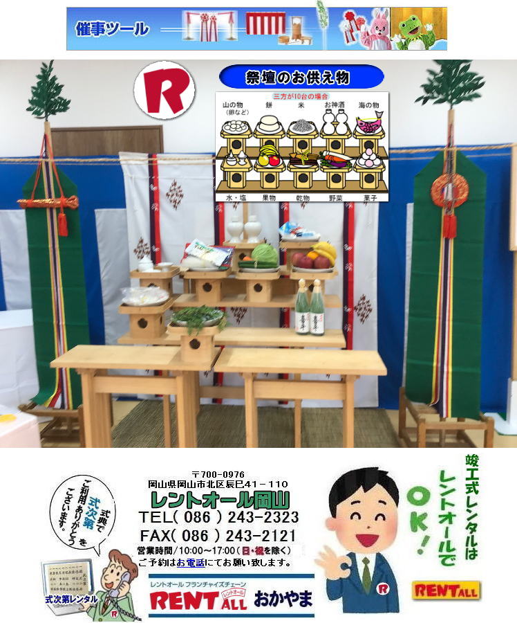 ���������͕Ă�򌣎��i�ꏡ�܂��͕r2�{�̐����������j���E�C�̍K�i3��ށj��؁i3��ވȏ�j�ʕ��i3��ށj�ȂǂŁA���̐_�ЂȂ�ł͂̂����������K�v�ȏꍇ������܂�|�����g�I�[�����R  ���R �v�H�������^�� �v�H���݉c �����ł̏v�H���݉c ����I�� �@�v�H���p�i �����^��  �l�ڎO�i �Ւd ������ �򌣑� �ʋ��� �^�� ��Ǒ� �g���� ���� �O��̐_�� ���~ ����炯 �ӏ������^�� �萅�������^���@�����g�I�[�����R�@���R �v�H�������^�� �v�H���݉c �@�v�H���p�i �����^��  �l�ڎO�i �Ւd ������ �򌣑� �ʋ��� �^�� ��Ǒ� �g���� ���� �O��̐_�� ���~ ����炯 �ӏ������^�� �萅�������^���@�����g�I�[�����R�ł��@