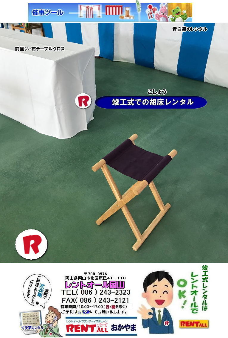 ���R �v�H�������^�� �v�H���݉c �����ł̏v�H���݉c ����I�� �@�v�H���p�i �����^��  �l�ڎO�i �Ւd ������ �򌣑� �ʋ��� �^�� ��Ǒ� �g���� ���� �O��̐_�� ���~ ����炯 �ӏ������^�� �萅�������^���@�����g�I�[�����R�@���R �v�H�������^�� �v�H���݉c �@�v�H���p�i �����^��  �l�ڎO�i �Ւd ������ �򌣑� �ʋ��� �^�� ��Ǒ� �g���� ���� �O��̐_�� ���~ ����炯 �ӏ������^�� �萅�������^���@�����g�I�[�����R�ł��@