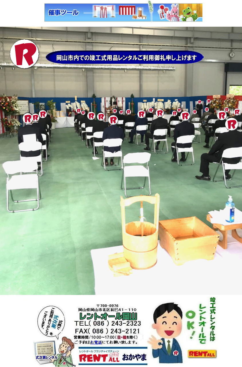 ���R �v�H�������^�� �v�H���݉c �����ł̏v�H���݉c ����I�� �@�v�H���p�i �����^��  �l�ڎO�i �Ւd ������ �򌣑� �ʋ��� �^�� ��Ǒ� �g���� ���� �O��̐_�� ���~ ����炯 �ӏ������^�� �萅�������^���@�����g�I�[�����R�@���R �v�H�������^�� �v�H���݉c �@�v�H���p�i �����^��  �l�ڎO�i �Ւd ������ �򌣑� �ʋ��� �^�� ��Ǒ� �g���� ���� �O��̐_�� ���~ ����炯 �ӏ������^�� �萅�������^���@�����g�I�[�����R�ł��@