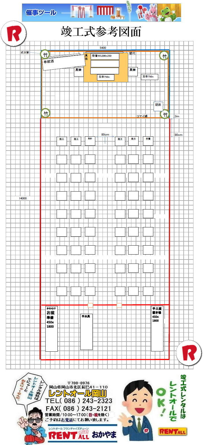 ���R �v�H�������^�� �v�H���݉c ���O�ł̏v�H�� �e���g�ł̏v�H���݉c  �@�v�H���p�i �����^��  �l�ڎO�i �Ւd ������ �򌣑� �ʋ��� �^�� ��Ǒ� �g���� ���� �O��̐_�� ���~ ����炯 �ӏ������^�� �萅�������^���@�����g�I�[�����R�@���R �v�H�������^�� �v�H���݉c �@�v�H���p�i �����^��  �l�ڎO�i �Ւd ������ �򌣑� �ʋ��� �^�� ��Ǒ� �g���� ���� �O��̐_�� ���~ ����炯 �ӏ������^�� �萅�������^���@�����g�I�[�����R�@