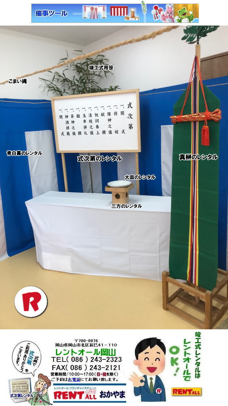 ���R �v�H�������^�� �v�H���݉c �����ł̏v�H���݉c ����I�� �@�v�H���p�i �����^��  �l�ڎO�i �Ւd ������ �򌣑� �ʋ��� �^�� ��Ǒ� �g���� ���� �O��̐_�� ���~ ����炯 �ӏ������^�� �萅�������^���@�����g�I�[�����R�@���R �v�H�������^�� �v�H���݉c �@�v�H���p�i �����^��  �l�ڎO�i �Ւd ������ �򌣑� �ʋ��� �^�� ��Ǒ� �g���� ���� �O��̐_�� ���~ ����炯 �ӏ������^�� �萅�������^���@�����g�I�[�����R�ł��@