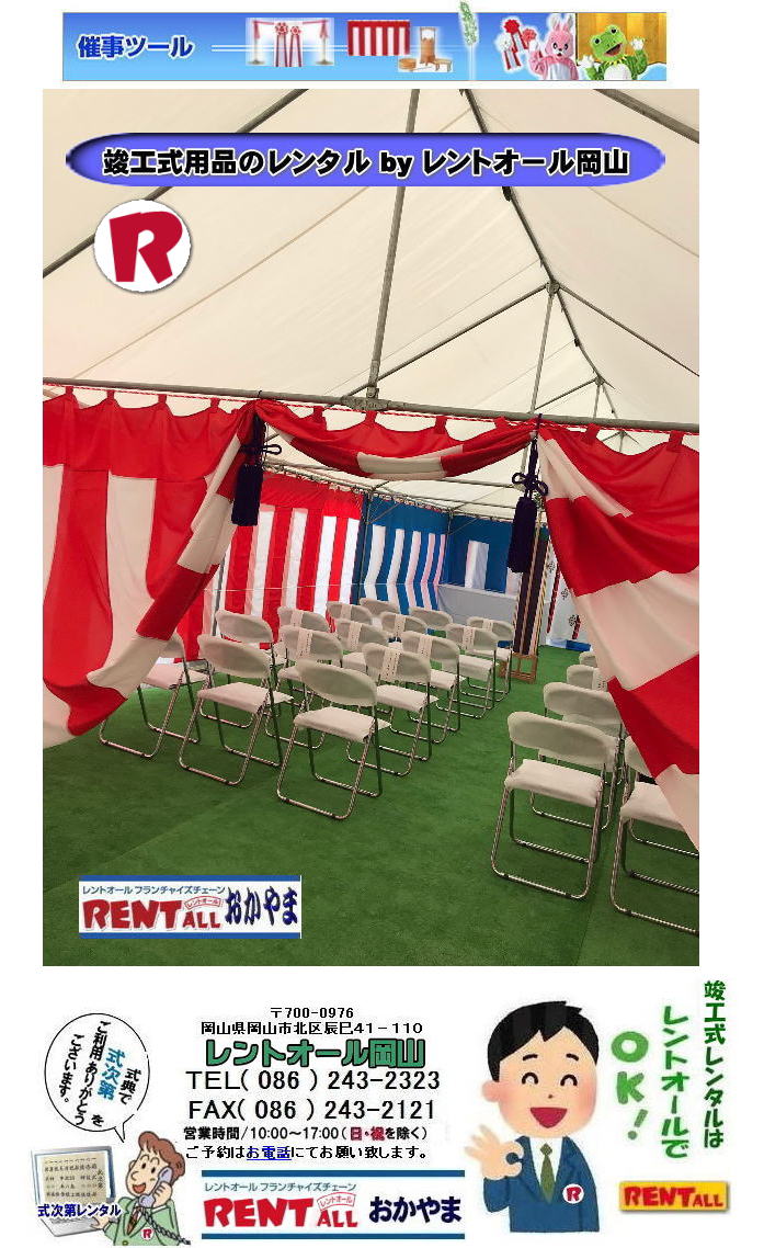 ���R �v�H�������^�� �v�H���݉c ���O�ł̏v�H�� �e���g�ł̏v�H���݉c  �@�v�H���p�i �����^��  �l�ڎO�i �Ւd ������ �򌣑� �ʋ��� �^�� ��Ǒ� �g���� ���� �O��̐_�� ���~ ����炯 �ӏ������^�� �萅�������^���@�����g�I�[�����R�@���R �v�H�������^�� �v�H���݉c �@�v�H���p�i �����^��  �l�ڎO�i �Ւd ������ �򌣑� �ʋ��� �^�� ��Ǒ� �g���� ���� �O��̐_�� ���~ ����炯 �ӏ������^�� �萅�������^���@�����g�I�[�����R�@