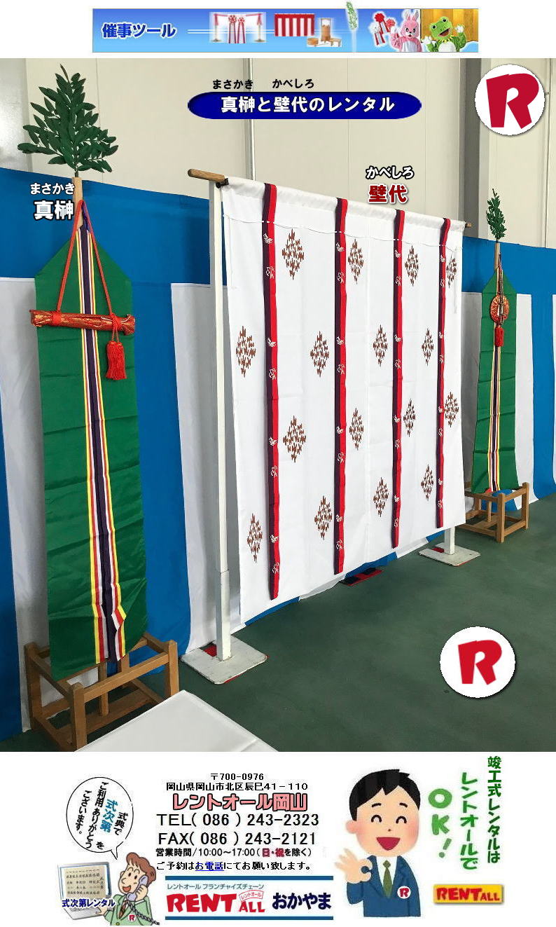 ���R �v�H�������^�� �v�H���݉c �����ł̏v�H���݉c ����I�� �@�v�H���p�i �����^��  �l�ڎO�i �Ւd ������ �򌣑� �ʋ��� �^�� ��Ǒ� �g���� ���� �O��̐_�� ���~ ����炯 �ӏ������^�� �萅�������^���@�����g�I�[�����R�@���R �v�H�������^�� �v�H���݉c �@�v�H���p�i �����^��  �l�ڎO�i �Ւd ������ �򌣑� �ʋ��� �^�� ��Ǒ� �g���� ���� �O��̐_�� ���~ ����炯 �ӏ������^�� �萅�������^���@�����g�I�[�����R�ł��@