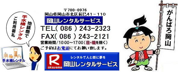 ���R�萅�������^�� ���� �萅�������^���Z�b�g �萅���Z�b�g�����^�� �����^������ �����^�����i�@���̂��� �� ���� ���� ���� ���T�p�i �n���� �v�H�� ���S�F��� ���߂܂�     �萅�������^���Z�b�g ���R�����^���T�[�r�X 