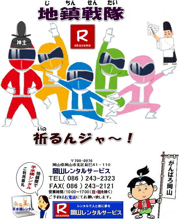 ���R�n���Ճ����^�� ���R�n���Ր݉c �@���R�萅�������^�� ���� �萅�������^���Z�b�g �萅���Z�b�g�����^�� �����^������ �����^�����i�@���̂��� �� ���� ���� ���� ���T�p�i �n���� �v�H�� ���S�F��� ���߂܂�     �萅�������^���Z�b�g ���R�����^���T�[�r�X 