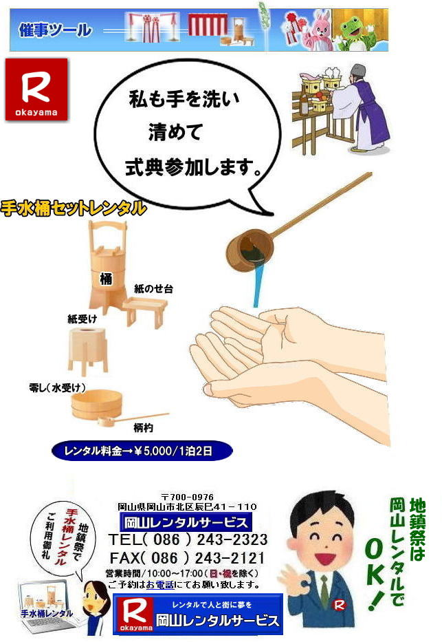 ���R�萅�������^�� ���� �萅�������^���Z�b�g �萅���Z�b�g�����^�� �����^������ �����^�����i�@���̂��� �� ���� ���� ���� ���T�p�i �n���� �v�H�� ���S�F��� ���߂܂�     �萅�������^���Z�b�g ���R�����^���T�[�r�X 