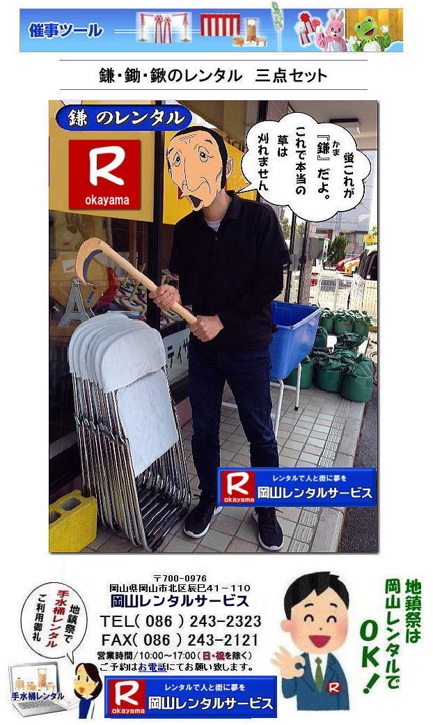 �n���� ���L���̃����^�� ���R �n���Ղł� ���L�������^�� �i���������^���E���탌���^���E���܃����^���j �������^�� �L�����^�� �������^�� �� �L ���@�����^���@���� �v�H�� �@���R�����^���T�[�r�X �@�@�� �L ���@�����^�� �@�@�@���R �n���Ղł� �������^�� �L�����^�� �������^�� �� �L ���@�����^���@���� �v�H�� �@���R�����^���T�[�r�X �@�@�� �L ���@�����^�������@�@