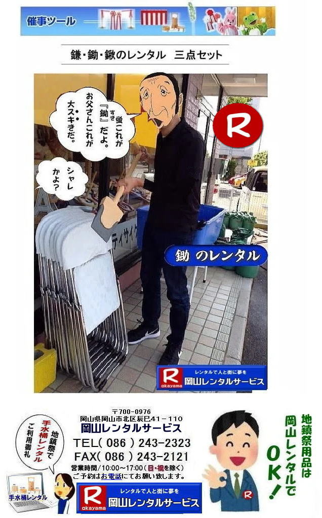 �n���� ���L���̃����^�� ���R �n���Ղł� ���L�������^�� �i���������^���E���탌���^���E���܃����^���j �������^�� �L�����^�� �������^�� �� �L ���@�����^���@���� �v�H�� �@���R�����^���T�[�r�X �@�@�� �L ���@�����^�� �@�@�@���R �n���Ղł� �������^�� �L�����^�� �������^�� �� �L ���@�����^���@���� �v�H�� �@���R�����^���T�[�r�X �@�@�� �L ���@�����^�������@�@