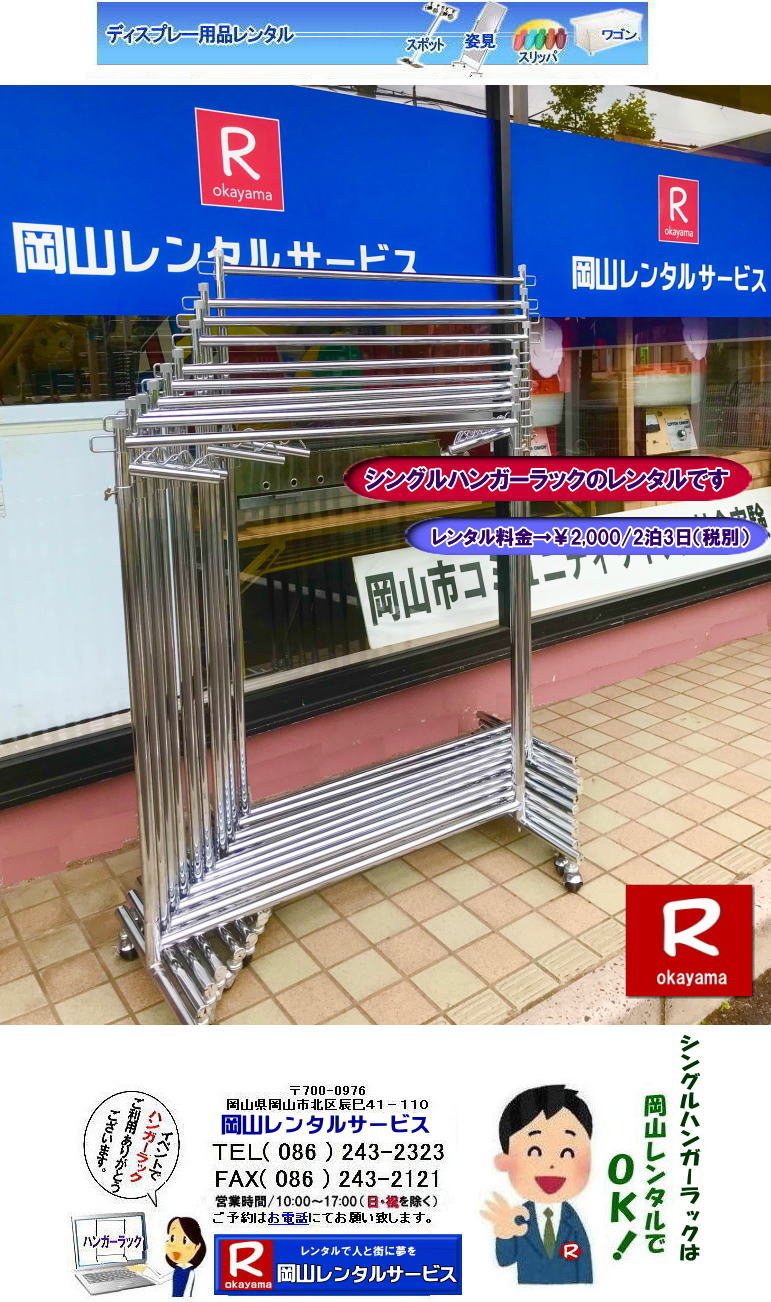 ���R �n���K�[���b�N �����^�� ���� ���i ���R �V���O���n���K�[���b�N�̃����^�� ���R �@�W����@�V���O���@�n���K�[���b�N�@�����^�������@���R�����^���T�[�r�X  �V���O���n���K�[�@���b�N �����^�� �����@�W����@�C�x���g ���R  ���R �V���O���n���K�[���b�N�̃����^�� ���R �@�W����@�V���O���@�n���K�[���b�N�@�����^�������@���R�����^���T�[�r�X  ���R�s��or���R�����������^���T�|�[�g