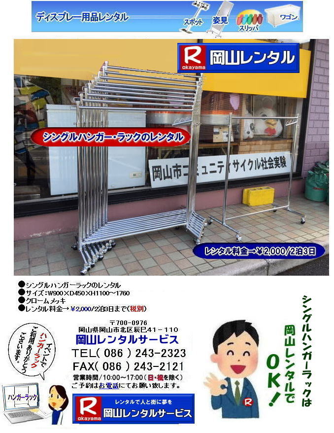 ���R �n���K�[���b�N �����^�� ���� ���i ���R �V���O���n���K�[���b�N�̃����^�� ���R �@�W����@�V���O���@�n���K�[���b�N�@�����^�������@���R�����^���T�[�r�X  �V���O���n���K�[�@���b�N �����^�� �����@�W����@�C�x���g ���R  ���R �V���O���n���K�[���b�N�̃����^�� ���R �@�W����@�V���O���@�n���K�[���b�N�@�����^�������@���R�����^���T�[�r�X  ���R�s��or���R�����������^���T�|�[�g