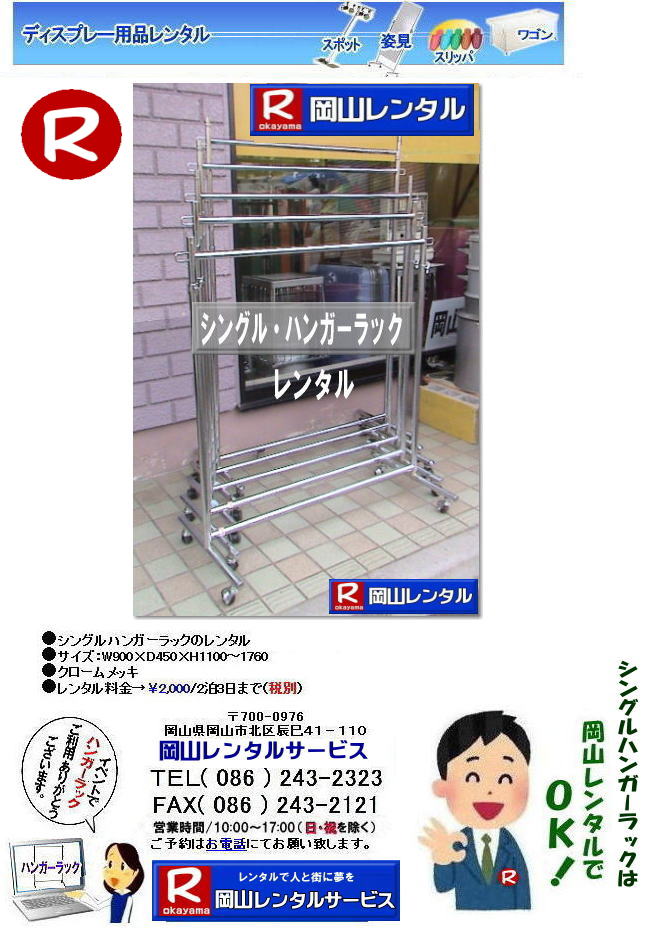 ���R �n���K�[���b�N �����^�� ���� ���i ���R �V���O���n���K�[���b�N�̃����^�� ���R �@�W����@�V���O���@�n���K�[���b�N�@�����^�������@���R�����^���T�[�r�X  �V���O���n���K�[�@���b�N �����^�� �����@�W����@�C�x���g ���R  ���R �V���O���n���K�[���b�N�̃����^�� ���R �@�W����@�V���O���@�n���K�[���b�N�@�����^�������@���R�����^���T�[�r�X  ���R�s��or���R�����������^���T�|�[�g