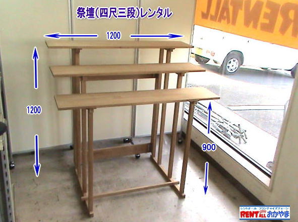 �Ւd �i�l�ڎO�i�j �����^���@�n���Ձ@���R �Ւd�̃����^�� �l�ڎO�i �ʋ��Ẵ����^�� �萅���̃����^�� ���L���̃����^�� ���T�p�i�@�n���՗p�i �v�H�������^�� �����g�I�[�����R