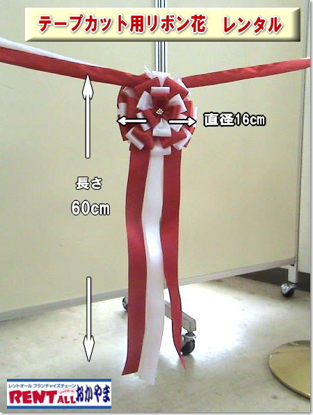 �e�[�v�J�b�g�p�@���{���@�ԁ@�����^��