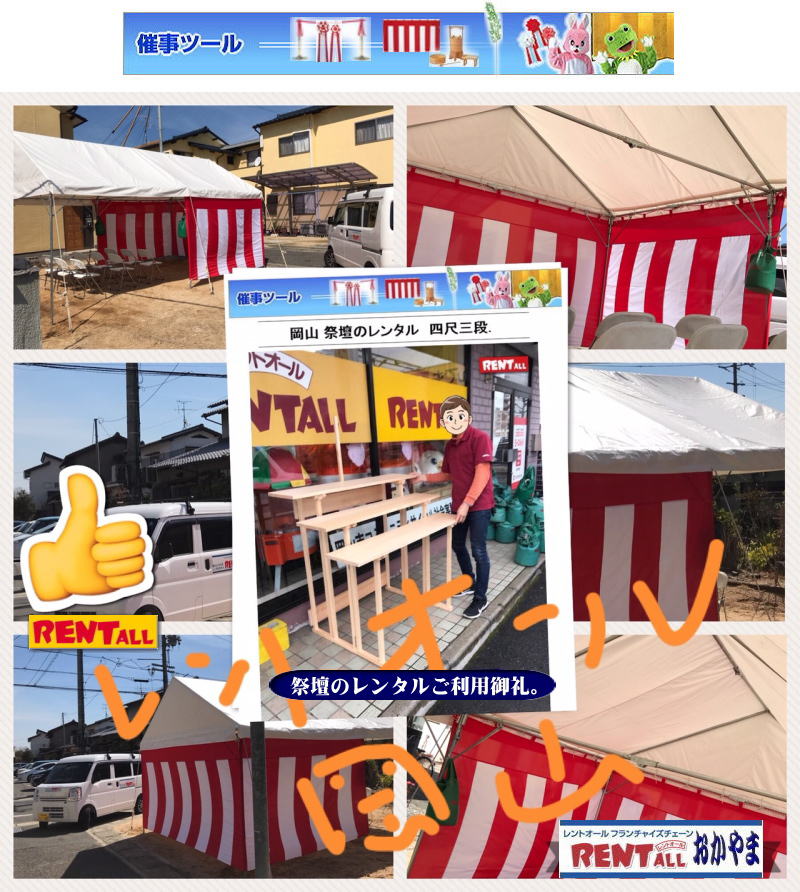 ���R �n���� �v�H�� �Ւd�����^�� �l�ڎO�i �Ւd�̃����^�� �����g�I�[�����R�@