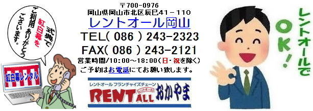 �g�����́i�g���������^���j�����^���̓����g�I�[�����R��