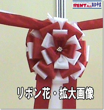 �e�[�v�J�b�g�p�E���{���ԁ@�g��@�摜