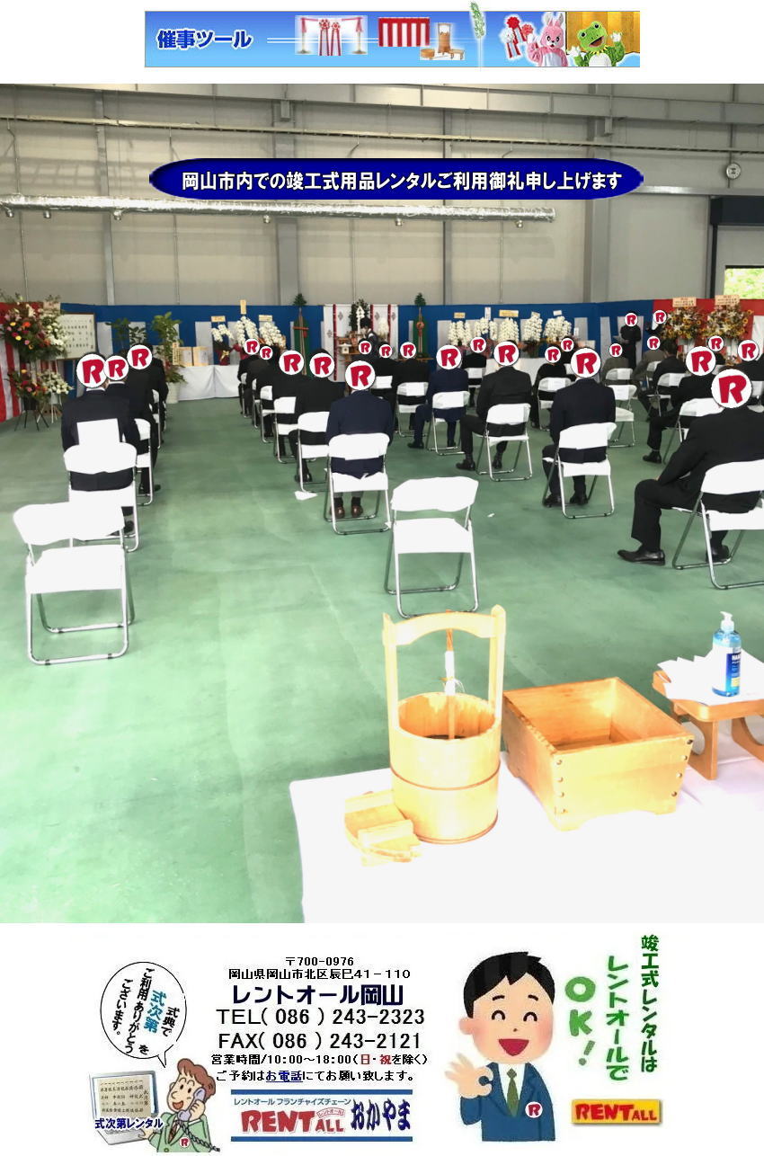 ���R �v�H�� ���݉c �v�H���p�i�����^�� �����g�I�[�����R 