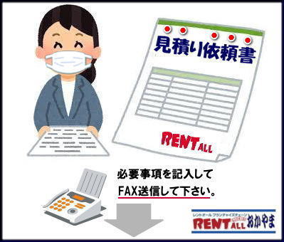 �����g�I�[���@���R�C�x���g �����g�I�[�� ���R�@�@�����g�I�[���@���R �����^��  ���ς�˗� ���i���ς��� �z�B���ς� ���݉c���ς��� ���C�y�ɂ��⍇�������� �����g�I�[�����R�@