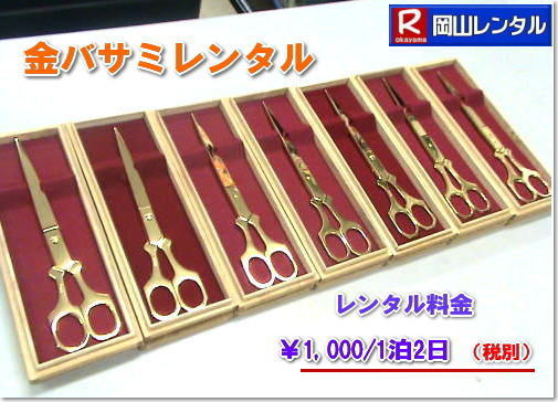 ���n�T�~�����^�� ���΂��݃����^�� ����  �e�[�v�J�b�g�p�i�����^��   ���|�[�������^�� ���~�����^�� �e�[�v�J�b�g�p���{���ԃ����^�� ����܃����^�� �g���e�[�v �p���`�J�[�y�b�g �����A���v�����^�� �}�C�N�����^��   ���o�T�~�����^���@�i�������^���@���R�����^���T�[�r�X�@