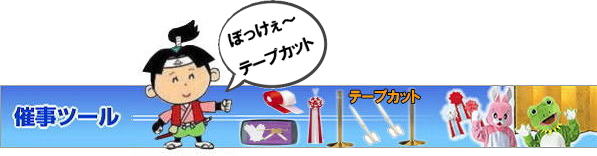 ���|�[�������^��| ���R�e�[�v�J�b�g�����^��|���R�e�[�v�J�b�g�p�i�����^��| ���R�e�[�v�J�b�g�����^�������\| ���R �e�[�v�J�b�g�p�i| �����^������| ���R�ł̃e�[�v�J�b�g�����^��| ���R�����^���T�[�r�X|  ���������^��|�@�������|�[�������^��|�����^������| ���n�T�~�����^��| ���~�����^��| ����܃����^��| �p���`�J�[�y�b�g| ���{���ԃ����^��| �e�[�v�J�b�g�p�i�����^��|���R�����^���T�[�r�X| ���R�e�[�v�J�b�g �����^��|���������^��|�@�e�[�v�J�b�g�p�i|�@�������|�[�������^��|�@���o�T�~�����^������|���R�����^���T�[�r�X|TEL086-243-2323|FAX086-243-2121| �e�[�v�J�b�g�����^�����R| ���R| ���������^��|�@���|�[���̃����^������| ��2,500 |����| ���n�T�~| ���~| ���| �p���`�J�[�y�b�g| ���{���� |�e�[�v�J�b�g�p�i�����^��|���R�����^���T�[�r�X|���R �e�[�v�J�b�g�p�i�����^��| ���R�e�[�v�J�b�g�����^��| ���R| ����|�@���|�[��| ��|�[��|�����^��|�@����| ���n�T�~| ���~| ���| �p���`�J�[�y�b�g| ���{����| �e�[�v�J�b�g�p�i�����^��|���R�����^���T�[�r�X| ���R|�@�e�[�v�J�b�g �����^��|����|�@�e�[�v�J�b�g�p�i|�@�����@���|�[��|�@�������o�T�~�����^������| ��|�[�������^������|���^��|�@���R�����^���T�[�r�X|TEL086-243-2323| �e�[�v�J�b�g�����^�����R| ���R�e�[�v�J�b�g�����^��|���R�e�[�v�J�b�g�p�i�����^��| ���R�e�[�v�J�b�g�����^�������\| ���R �e�[�v�J�b�g�p�i| �����^������| ���R�ł̃e�[�v�J�b�g�����^��| ���R�����^���T�[�r�X|  ���������^��|�@�������|�[�������^��|�����^������| ���n�T�~�����^��| ���~�����^��| ����܃����^��| �p���`�J�[�y�b�g| ���{���ԃ����^��| �e�[�v�J�b�g�p�i�����^��|���R�����^���T�[�r�X| ���R�e�[�v�J�b�g �����^��|���������^��|�@�e�[�v�J�b�g�p�i|�@�������|�[�������^��|�@���o�T�~�����^������|���R�����^���T�[�r�X|TEL086-243-2323|FAX086-243-2121|  ���R �e�[�v�J�b�g�p�i�����^��| ���R�e�[�v�J�b�g�����^��|���R ���������^��|�@���|�[�������^������| ��|�[�������^������|�����^������| ���n�T�~�����^��|���o�T�~�����^������| ���~�����^������| ����܃����^��| �p���`�J�[�y�b�g| ���{���ԃ����^��| �e�[�v�J�b�g�p�i�����^��|���R�����^���T�[�r�X|TEL086-243-2323|  ���R�e�[�v�J�b�g�����^��|���������^��|�@�e�[�v�J�b�g�p�i|�@����|���|�[�������^��|�@�������o�T�~�����^������| ��|�[�������^������|�����^��|���R�����^���T�[�r�X|TEL086-243-2323|FAX086-243-2121|