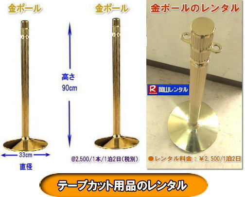 ���R�e�[�v�J�b�g�p�i�����^�� ���� ���|�[�������^�� ����Ɉ�����|�[�������^�� ���R �e�[�v�J�b�g�p�i�����^��, ���|�[�������^�� ���n�T�~�����^�� ���o�T�~�����^��   ���{�� ���~�����^�� ��� �p���`�J�[�y�b�g �C�x���g�p�i�̃����^���Ȃ牪�R�����^���T�[�r�X�@