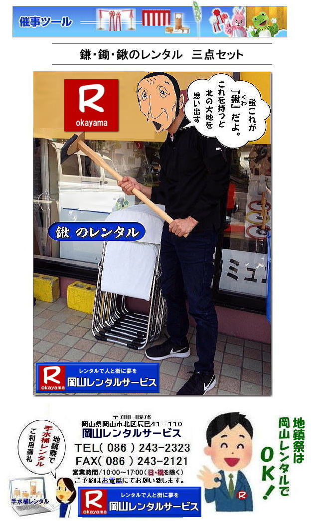 �n���� ���L���̃����^�� ���R �n���Ղł� ���L�������^�� �i���������^���E���탌���^���E���܃����^���j �������^�� �L�����^�� �������^�� �� �L ���@�����^���@���� �v�H�� �@���R�����^���T�[�r�X �@�@�� �L ���@�����^�� �@�@�@���R �n���Ղł� �������^�� �L�����^�� �������^�� �� �L ���@�����^���@���� �v�H�� �@���R�����^���T�[�r�X �@�@�� �L ���@�����^�������@�@