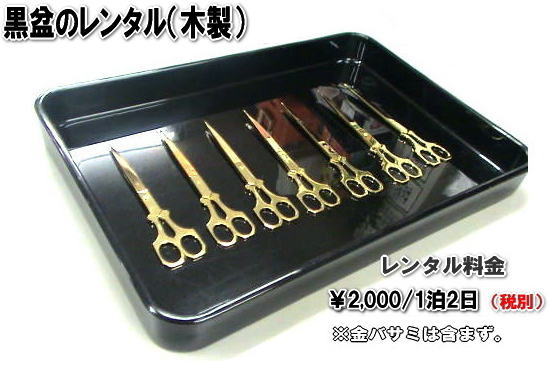 ���R ���~�����^�� ���R���~�����^�� �\���~ �\���~�����^�� �T�C�Y W550xD390xH55 �����^������ ��2,000 1��2�� �ŕ� ���~�@�ؐ��@�����^���@�e�[�v�J�b�g�p�i�@�@���R�����^���T�[�r�X�@