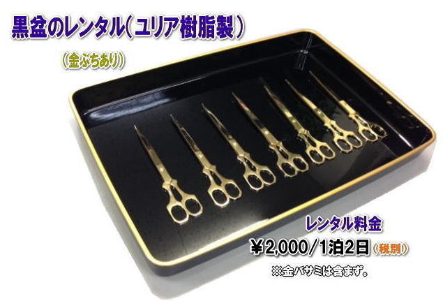 ���R ���~�����^�� ���R���~�����^�� �\���~ �\���~�����^�� �T�C�Y W550xD390xH55 �����^������ ��2,000 1��2�� �ŕ� ���~�@�ؐ��@�����^���@�e�[�v�J�b�g�p�i�@�@���R�����^���T�[�r�X�@