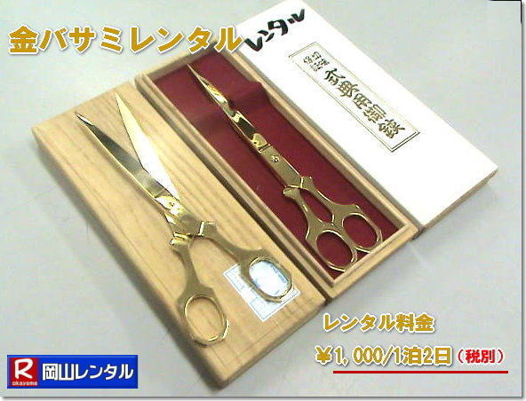 ���n�T�~�����^�� ���΂��݃����^�� ����  �e�[�v�J�b�g�p�i�����^��   ���|�[�������^�� ���~�����^�� �e�[�v�J�b�g�p���{���ԃ����^�� ����܃����^�� �g���e�[�v �p���`�J�[�y�b�g �����A���v�����^�� �}�C�N�����^��   ���o�T�~�����^���@�i�������^���@���R�����^���T�[�r�X�@