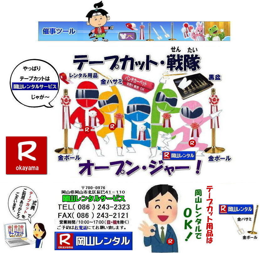 ���R�e�[�v�J�b�g�p�i�����^�� ���� ���|�[�������^�� ����Ɉ�����|�[�������^�� ���R �e�[�v�J�b�g�p�i�����^��, ���|�[�������^�� ���n�T�~�����^�� ���o�T�~�����^��   ���{�� ���~�����^�� ��� �p���`�J�[�y�b�g �C�x���g�p�i�̃����^���Ȃ牪�R�����^���T�[�r�X�@