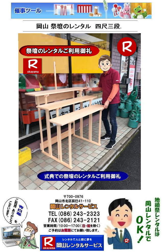 ���R�Ւd�����^�� �n���ՍՒd�����^�� �v�H���Ւd�����^�� ���R �Ւd�̃����^�� �l�ڎO�i �ʋ��Ẵ����^�� �萅���̃����^�� ���L���̃����^�� ���T�p�i�@�n���՗p�i �v�H�������^�� ���R�����^���T�[�r�X �@