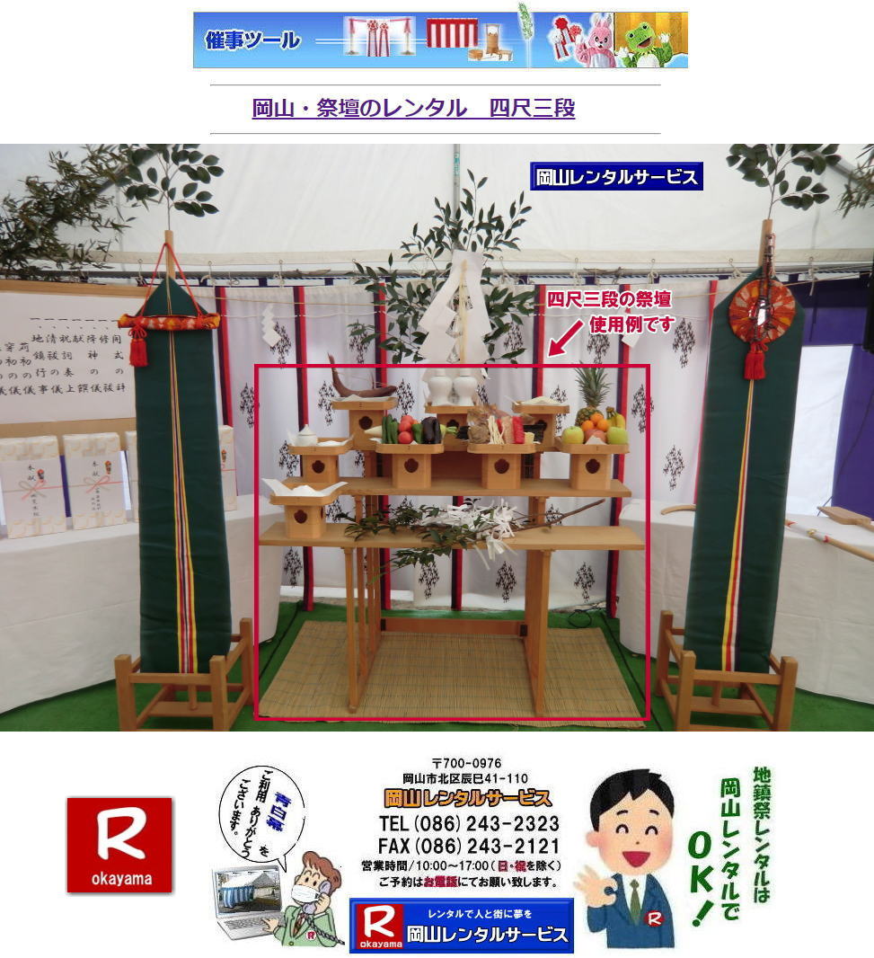 ���R�Ւd�����^�� �n���ՍՒd�����^�� �v�H���Ւd�����^�� ���R �Ւd�̃����^�� �l�ڎO�i �ʋ��Ẵ����^�� �萅���̃����^�� ���L���̃����^�� ���T�p�i�@�n���՗p�i �v�H�������^�� ���R�����^���T�[�r�X �@