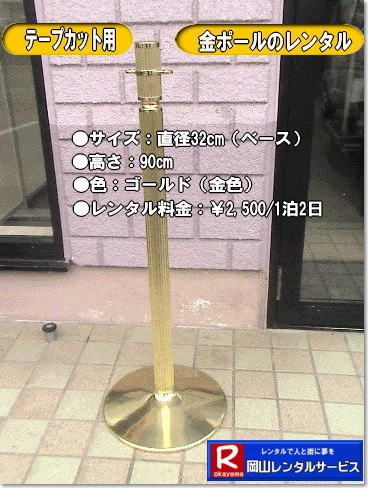 ���R�e�[�v�J�b�g�p�i�����^�� ���� ���|�[�������^�� ����Ɉ�����|�[�������^�� ���R �e�[�v�J�b�g�p�i�����^��, ���|�[�������^�� ���n�T�~�����^�� ���o�T�~�����^��   ���{�� ���~�����^�� ��� �p���`�J�[�y�b�g �C�x���g�p�i�̃����^���Ȃ牪�R�����^���T�[�r�X�@