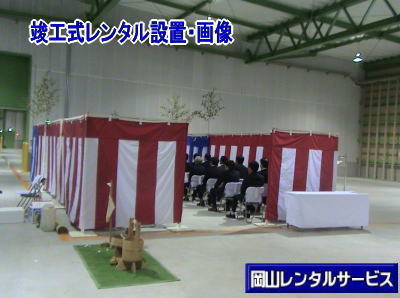  �v�H�������^�����R|�v�H���݉c���R|���݉c���R|���R�����^���T�[�r�X|  ���R�s���v�H���݉c�摜|�@���R �v�H�������^��| ���݉c| �v�H���p�i�����^��| ���R�����^���T�[�r�X|TEL086-243-2323|FAX086-243-2121| 