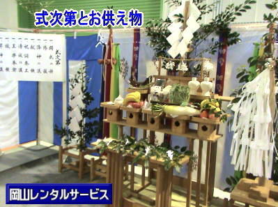  �v�H�������^�����R|�v�H���݉c���R|���݉c���R|���R�����^���T�[�r�X|  ���R�s���v�H���݉c�摜|�@���R �v�H�������^��| ���݉c| �v�H���p�i�����^��| ���R�����^���T�[�r�X|TEL086-243-2323|FAX086-243-2121| 