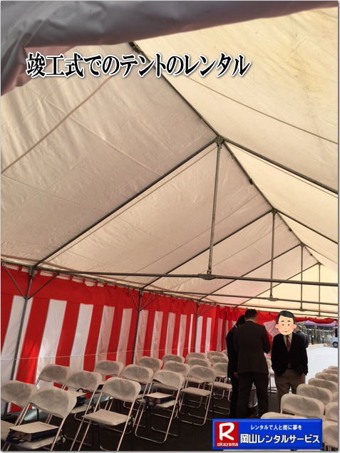  �v�H�������^�����R|�v�H���݉c���R|���݉c���R|���R�����^���T�[�r�X|  ���R�s���v�H���݉c�摜|�@���R �v�H�������^��| ���݉c| �v�H���p�i�����^��| ���R�����^���T�[�r�X|TEL086-243-2323|FAX086-243-2121| 