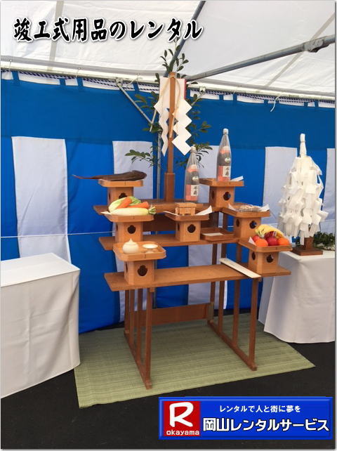  �v�H�������^�����R|�v�H���݉c���R|���݉c���R|���R�����^���T�[�r�X|  ���R�s���v�H���݉c�摜|�@���R �v�H�������^��| ���݉c| �v�H���p�i�����^��| ���R�����^���T�[�r�X|TEL086-243-2323|FAX086-243-2121| 