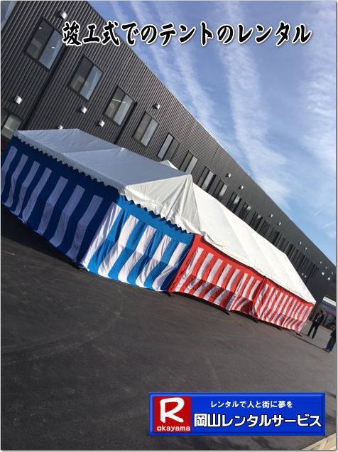  �v�H�������^�����R|�v�H���݉c���R|���݉c���R|���R�����^���T�[�r�X|  ���R�s���v�H���݉c�摜|�@���R �v�H�������^��| ���݉c| �v�H���p�i�����^��| ���R�����^���T�[�r�X|TEL086-243-2323|FAX086-243-2121| 