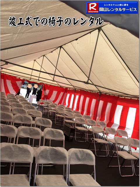  �v�H�������^�����R|�v�H���݉c���R|���݉c���R|���R�����^���T�[�r�X|  ���R�s���v�H���݉c�摜|�@���R �v�H�������^��| ���݉c| �v�H���p�i�����^��| ���R�����^���T�[�r�X|TEL086-243-2323|FAX086-243-2121| 