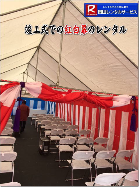  �v�H�������^�����R|�v�H���݉c���R|���݉c���R|���R�����^���T�[�r�X|  ���R�s���v�H���݉c�摜|�@���R �v�H�������^��| ���݉c| �v�H���p�i�����^��| ���R�����^���T�[�r�X|TEL086-243-2323|FAX086-243-2121| 