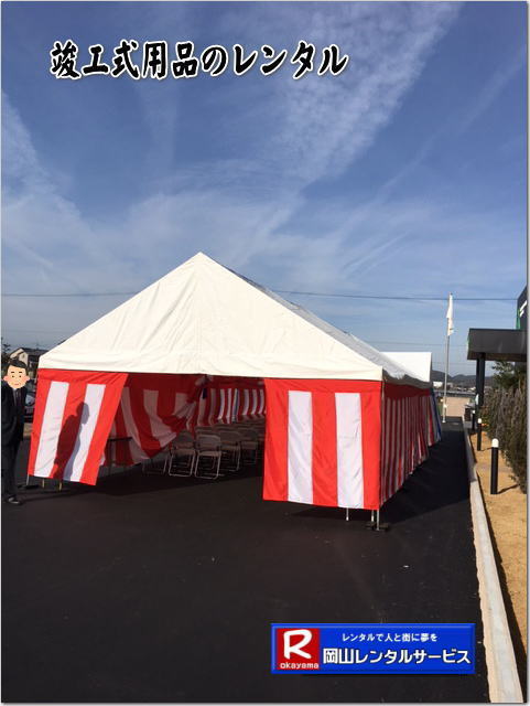  �v�H�������^�����R|�v�H���݉c���R|���݉c���R|���R�����^���T�[�r�X|  ���R�s���v�H���݉c�摜|�@���R �v�H�������^��| ���݉c| �v�H���p�i�����^��| ���R�����^���T�[�r�X|TEL086-243-2323|FAX086-243-2121| 