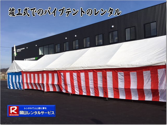  �v�H�������^�����R|�v�H���݉c���R|���݉c���R|���R�����^���T�[�r�X|  ���R�s���v�H���݉c�摜|�@���R �v�H�������^��| ���݉c| �v�H���p�i�����^��| ���R�����^���T�[�r�X|TEL086-243-2323|FAX086-243-2121| 