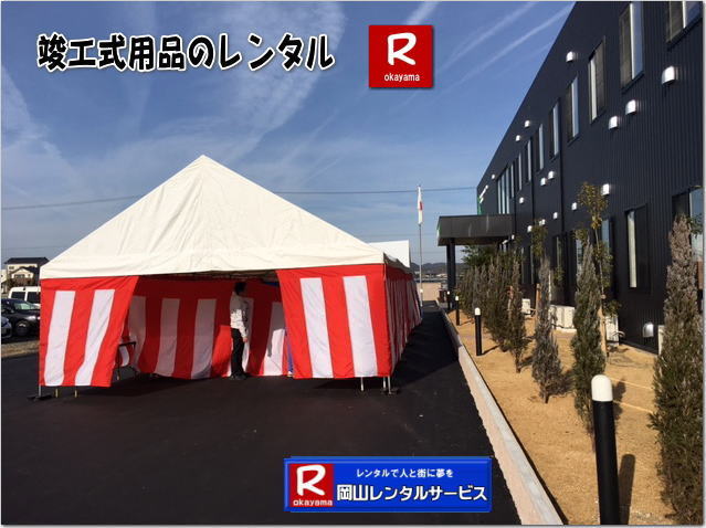  �v�H�������^�����R|�v�H���݉c���R|���݉c���R|���R�����^���T�[�r�X|  ���R�s���v�H���݉c�摜|�@���R �v�H�������^��| ���݉c| �v�H���p�i�����^��| ���R�����^���T�[�r�X|TEL086-243-2323|FAX086-243-2121| 