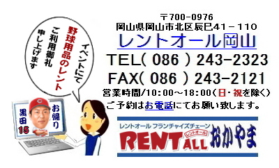 �����g�I�[���@�⍇���@�����^���@���R�@�O���[�u�@�����^���@���R�@�\�t�g�{�[���p�O���[�u�@�����^���@���R�@�\�t�g�{�[�����@�싅���@