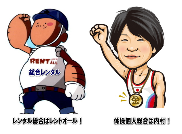 �����q���@�����_���@���߂łƂ������܂��@�l�����@�����g�I�[���@�����^���@�����@���R�@�C�x���g�@