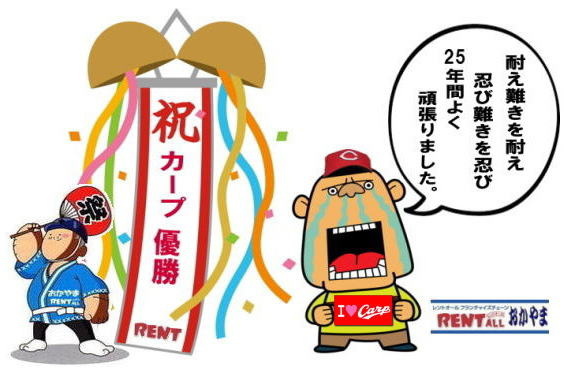 �����g�I�[���@���i�@�����@���R 3�A�e�@�J�[�v�D���@�L�O�@�Z�[��