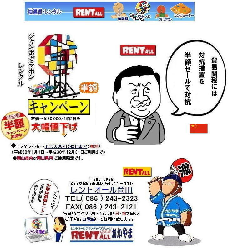 �����g�I�[�� ���R�@�L�����y�[�� 2018�N�@���z�@�W�����{�K���|���@��^���I�@ ��^���I�� �W�����{ �K���K�� �K���|�����I �����g�I�[�� �L�����y�[�� �@�����^���@�����g�I�[���@���R�@