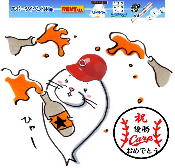 �����g�I�[���@�@�J�[�v�@3�A�e V9�@�L�O�@�D���@�Z�[���@�����^���@���R�@�@���߂łƂ��������܂�