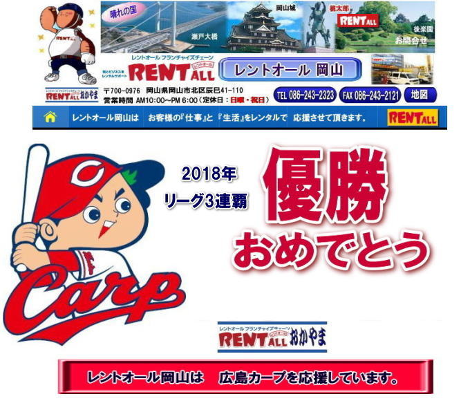 �����g�I�[���@�@�J�[�v�@3�A�e V9�@�L�O�@�D���@�Z�[���@�����^���@���R�@�@���߂łƂ��������܂�